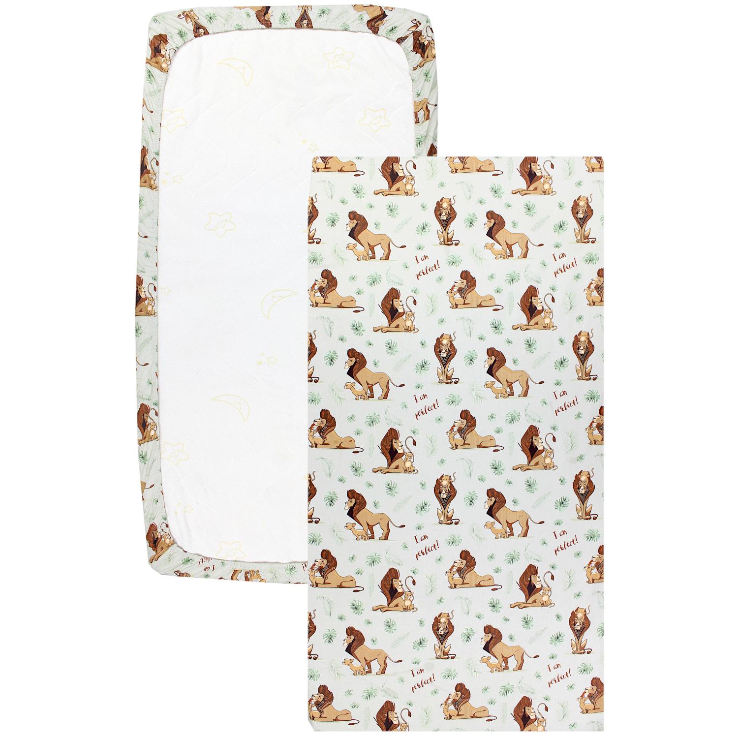 Baby/ Kinder Spannbettlaken Gemustert