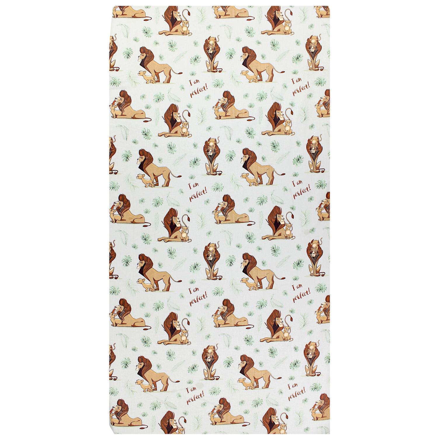 Baby/ Kinder Spannbettlaken Gemustert