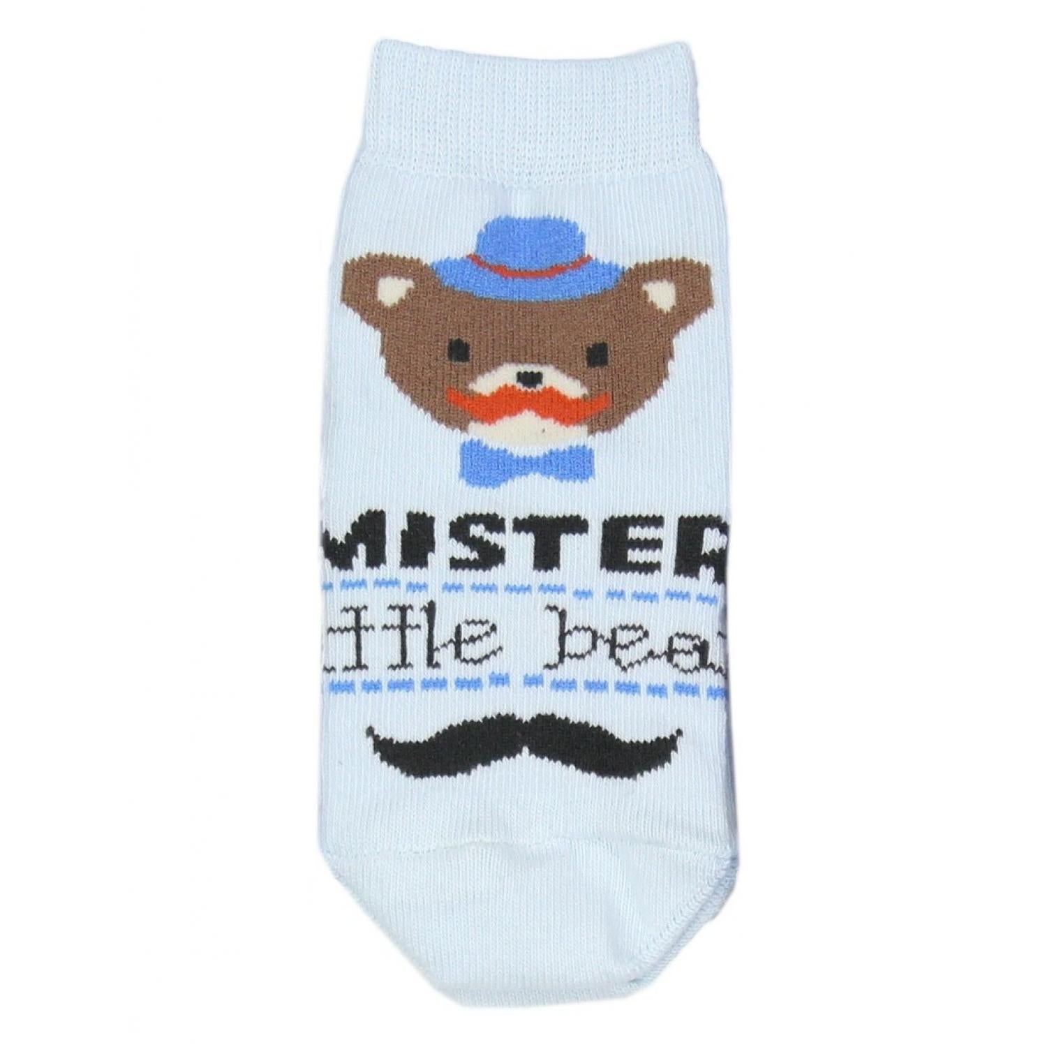 Kinder Socken - 6er Set